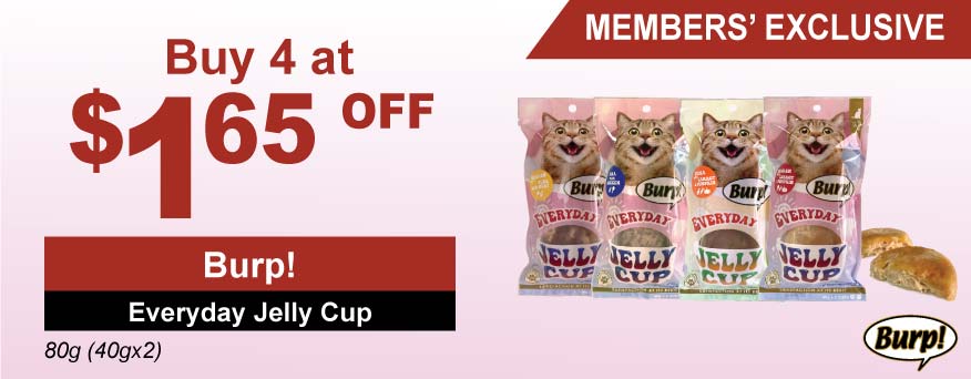 Burp! Jelly Cup Promotion